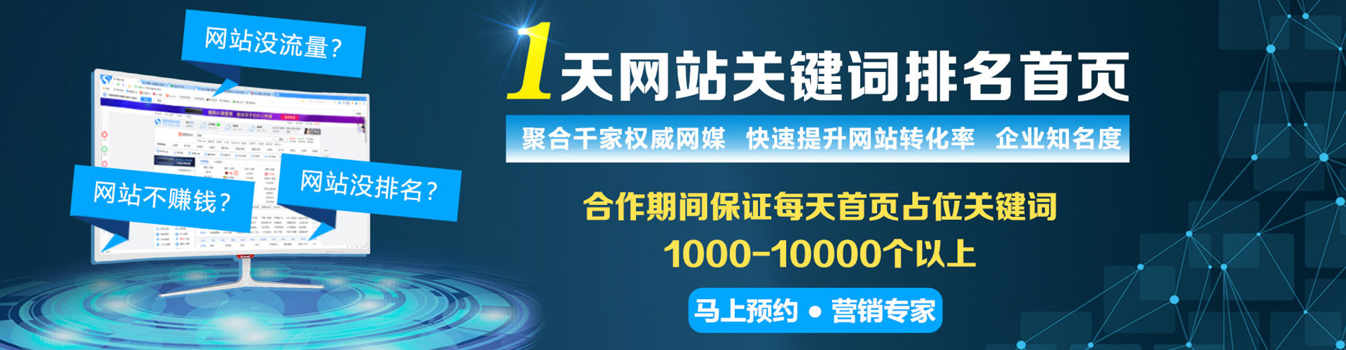 北碚百度竞价广告